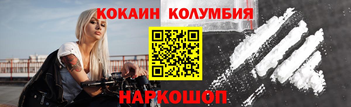 Cocaine Боливия  COCAIN  цена наркотик  КОКАИН 99%  Вход с VPN  Советская Гавань 