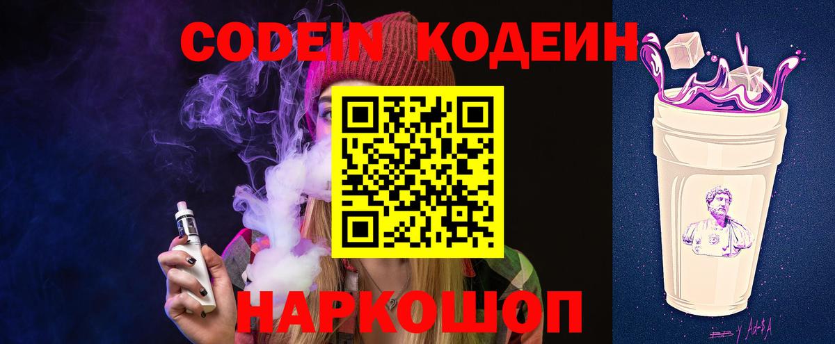 Cocaine  МАРИХУАНА  Вход с VPN  Советская Гавань  МЕФ   НБОМе 