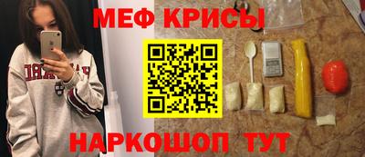альфа пвп VHQ Рязань