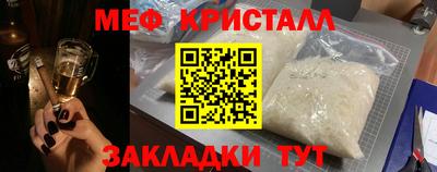 альфа пвп VHQ Рязань