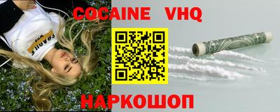 альфа пвп VHQ Рязань