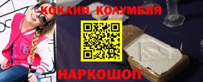 мяу мяу кристалл Рыбинск