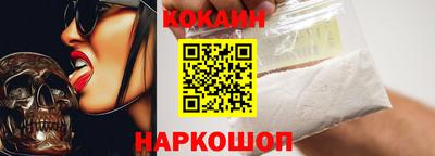 кокаин колумбия Рузаевка