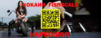 мяу мяу кристалл Рыбинск