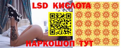 мяу мяу кристалл Рыбинск