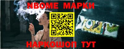мяу мяу кристалл Рыбинск
