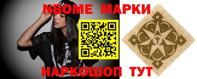 мяу мяу кристалл Рыбинск