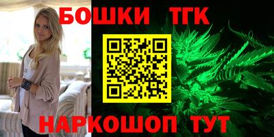 мяу мяу кристалл Рыбинск