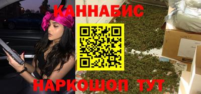 мяу мяу кристалл Рыбинск