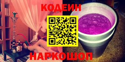альфа пвп VHQ Рязань
