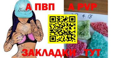 мяу мяу кристалл Рыбинск