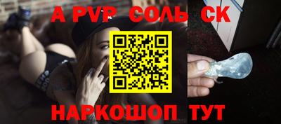 альфа пвп VHQ Рязань