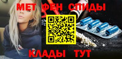 мяу мяу кристалл Рыбинск