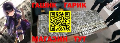 мяу мяу кристалл Рыбинск
