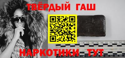 альфа пвп VHQ Рязань