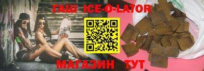 мяу мяу кристалл Рыбинск