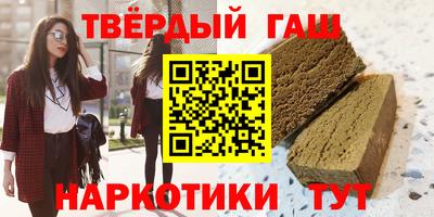 альфа пвп VHQ Рязань