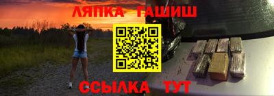 альфа пвп VHQ Рязань