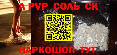 мяу мяу кристалл Рыбинск