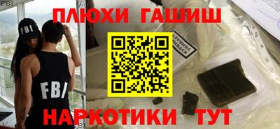 альфа пвп VHQ Рязань