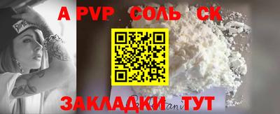 кокаин колумбия Рузаевка