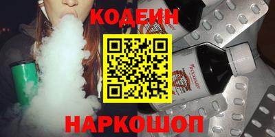 альфа пвп VHQ Рязань