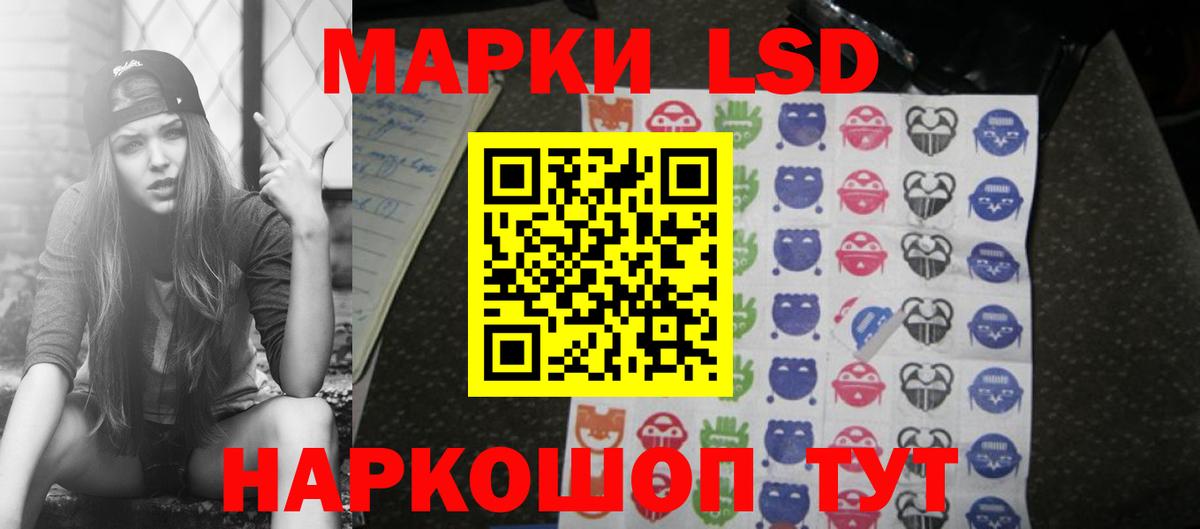Советская Гавань  LSD-25 экстази ecstasy  Вход с VPN  мега рабочий сайт  Лсд 25 экстази кислота 