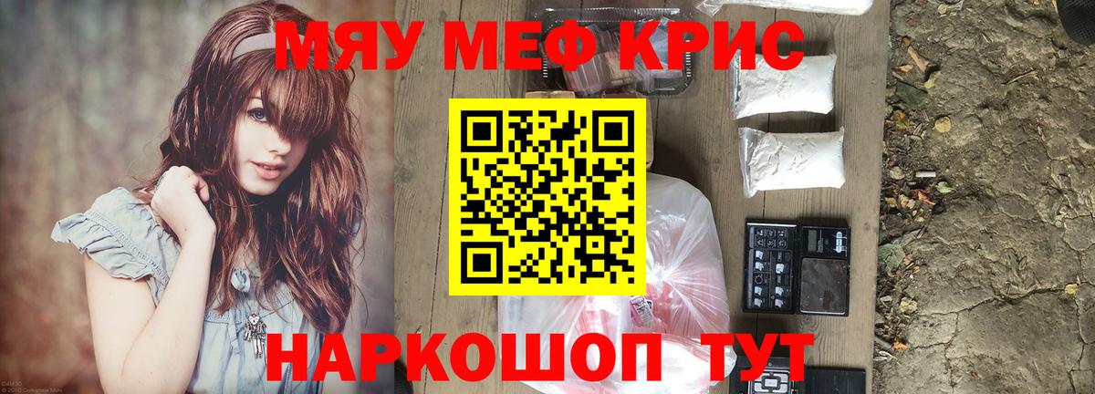 МЕФ мука Советская Гавань