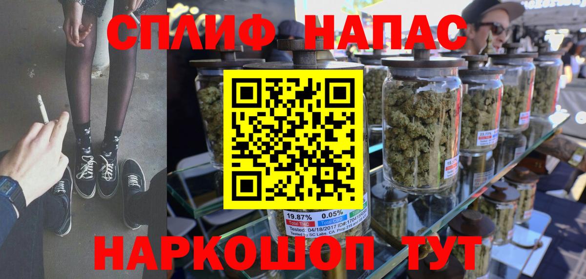 Каннабис ГИДРОПОН  Вход с VPN  Бошки Шишки THC 21%  Советская Гавань  МАРИХУАНА Amnesia 