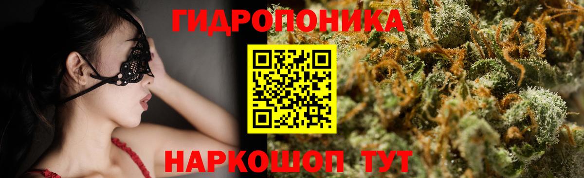 Бошки Шишки Ganja Советская Гавань